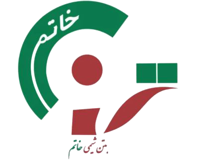 لگو بتن شیمی خاتم