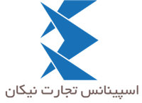 لگو شرکت نیکان سرویس